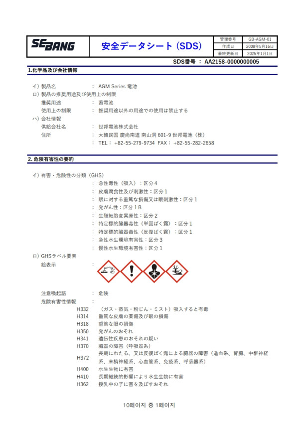 27bf4543c5c9fbf2a2ec8aaccb8aec5d_1742874969_5245.jpg