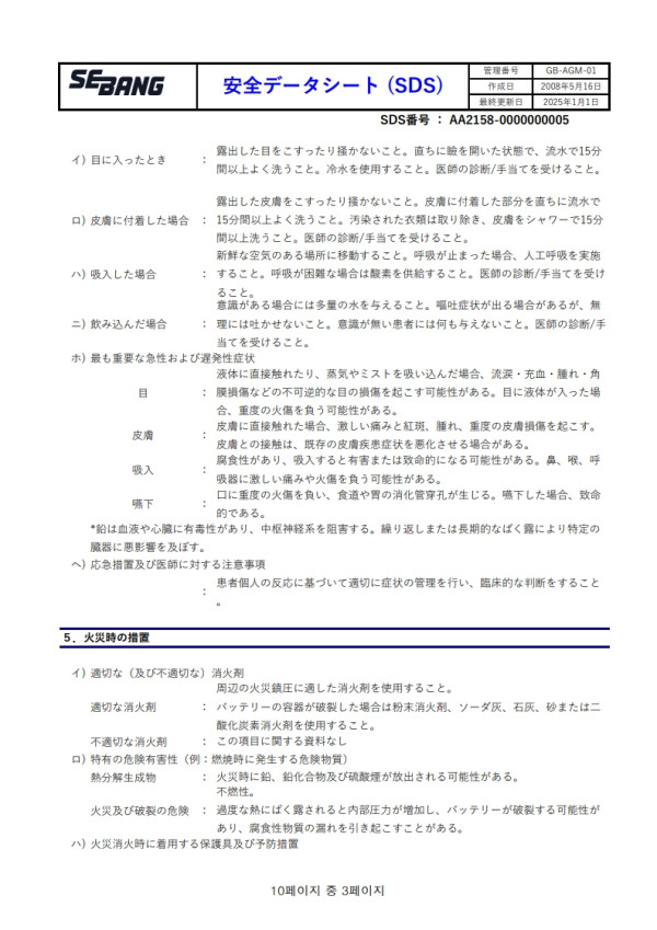 27bf4543c5c9fbf2a2ec8aaccb8aec5d_1742874970_003.jpg