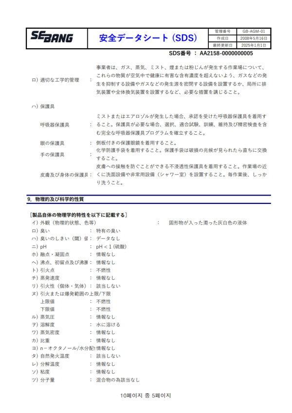 27bf4543c5c9fbf2a2ec8aaccb8aec5d_1742874970_395.jpg