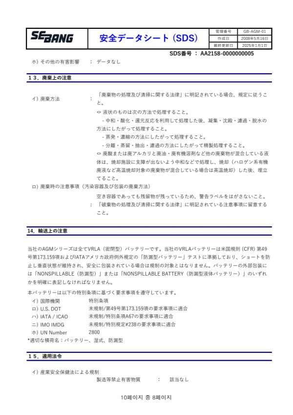 27bf4543c5c9fbf2a2ec8aaccb8aec5d_1742874970_673.jpg