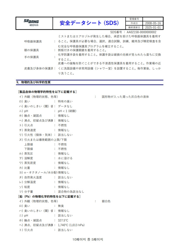 27bf4543c5c9fbf2a2ec8aaccb8aec5d_1742875009_5492.jpg