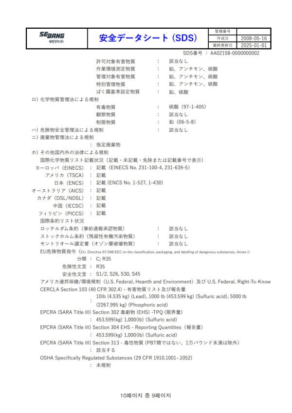 27bf4543c5c9fbf2a2ec8aaccb8aec5d_1742875010_3218.jpg